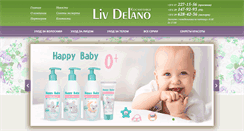 Desktop Screenshot of liv-delano.by